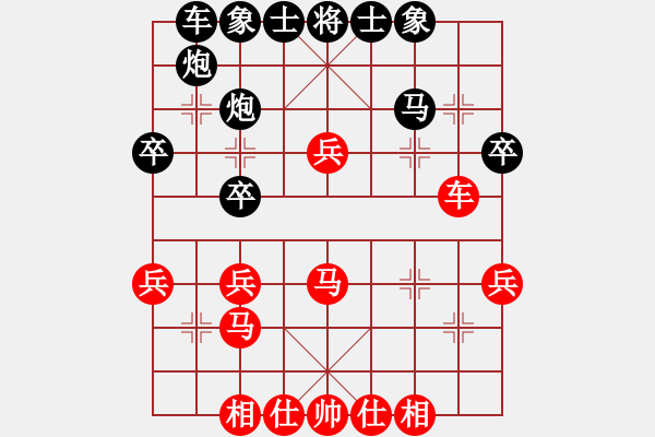 象棋棋譜圖片：劉俊輝7-1 先負(fù) 李靜8-3 - 步數(shù)：40 