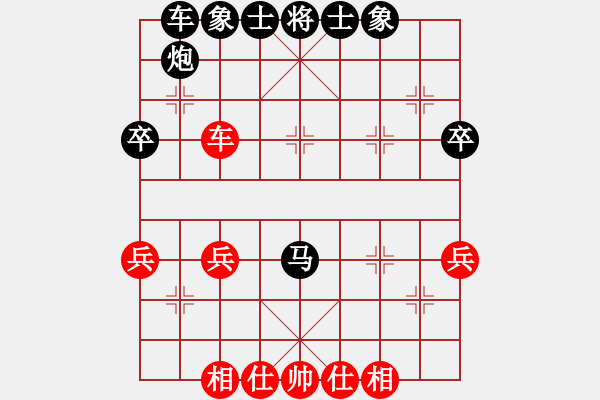 象棋棋譜圖片：劉俊輝7-1 先負(fù) 李靜8-3 - 步數(shù)：48 