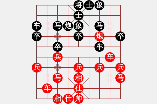 象棋棋谱图片：赵冠芳 先和 陈幸琳 - 步数：30 