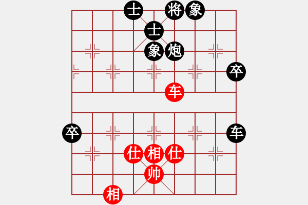 象棋棋譜圖片：起名太難[1275814448] -VS- 橫才俊儒[292832991] - 步數(shù)：106 