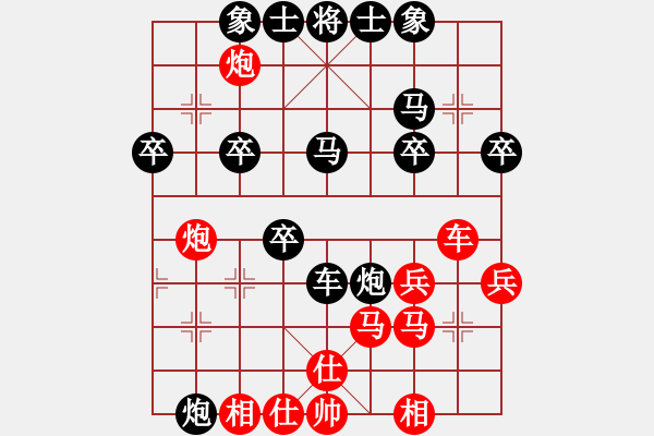 象棋棋譜圖片：起名太難[1275814448] -VS- 橫才俊儒[292832991] - 步數(shù)：40 