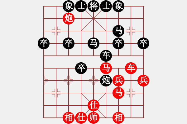 象棋棋譜圖片：起名太難[1275814448] -VS- 橫才俊儒[292832991] - 步數(shù)：50 