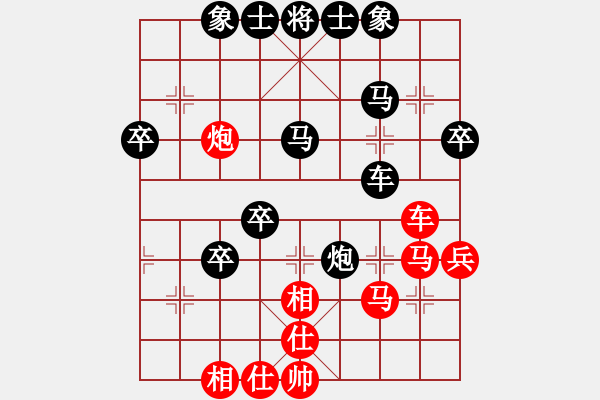 象棋棋譜圖片：起名太難[1275814448] -VS- 橫才俊儒[292832991] - 步數(shù)：60 