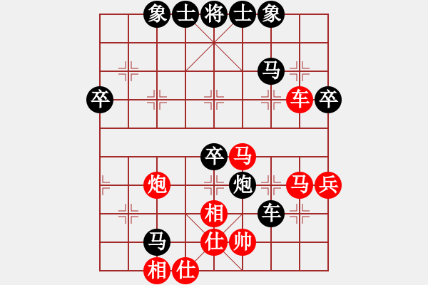 象棋棋譜圖片：起名太難[1275814448] -VS- 橫才俊儒[292832991] - 步數(shù)：70 