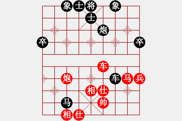 象棋棋譜圖片：起名太難[1275814448] -VS- 橫才俊儒[292832991] - 步數(shù)：80 