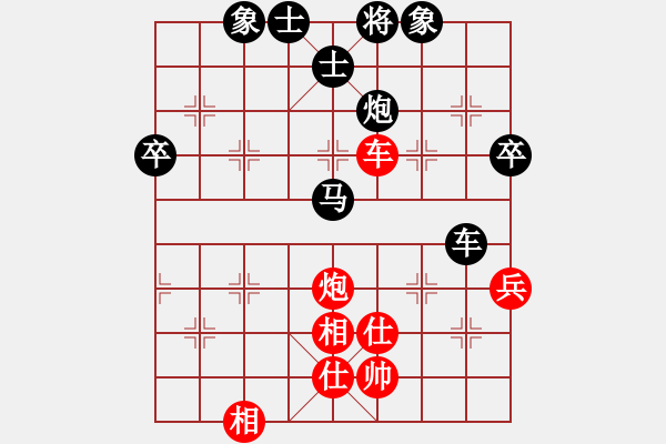 象棋棋譜圖片：起名太難[1275814448] -VS- 橫才俊儒[292832991] - 步數(shù)：90 