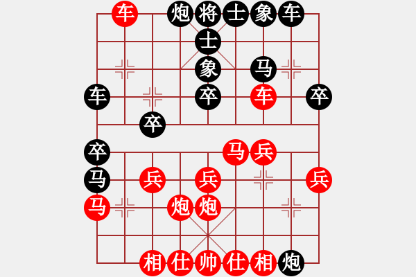 象棋棋譜圖片：阿飛 -VS- 深山老 - 步數(shù)：30 