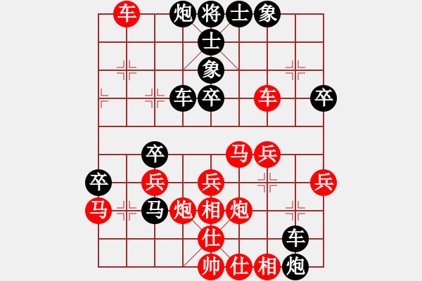 象棋棋譜圖片：阿飛 -VS- 深山老 - 步數(shù)：40 