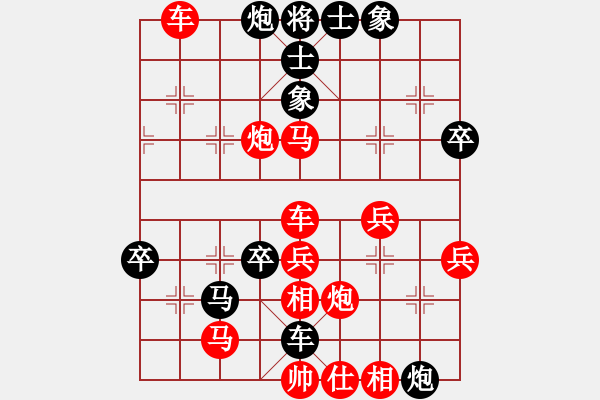 象棋棋譜圖片：阿飛 -VS- 深山老 - 步數(shù)：50 