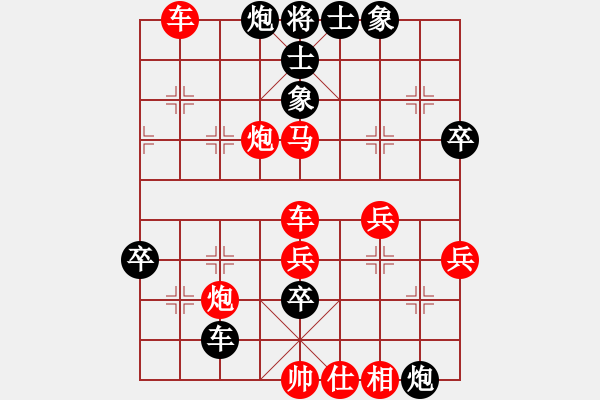 象棋棋譜圖片：阿飛 -VS- 深山老 - 步數(shù)：56 