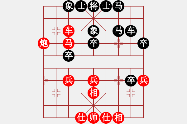 象棋棋譜圖片：北斗星君(8段)-勝-東方不贏(9段) - 步數(shù)：40 