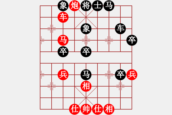 象棋棋譜圖片：北斗星君(8段)-勝-東方不贏(9段) - 步數(shù)：50 