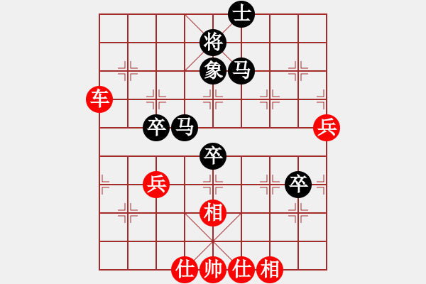 象棋棋譜圖片：北斗星君(8段)-勝-東方不贏(9段) - 步數(shù)：70 