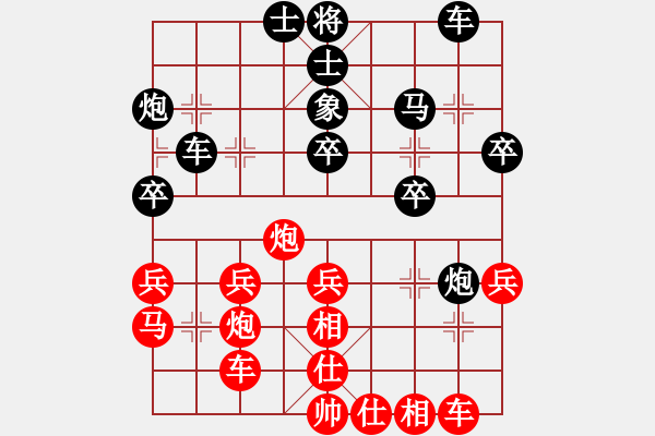 象棋棋譜圖片：白金黃銀(9段)-和-永不瞑目(人王) - 步數(shù)：40 