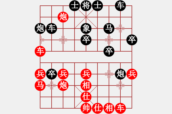 象棋棋譜圖片：白金黃銀(9段)-和-永不瞑目(人王) - 步數(shù)：50 