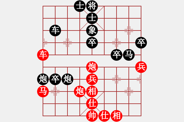 象棋棋譜圖片：白金黃銀(9段)-和-永不瞑目(人王) - 步數(shù)：60 