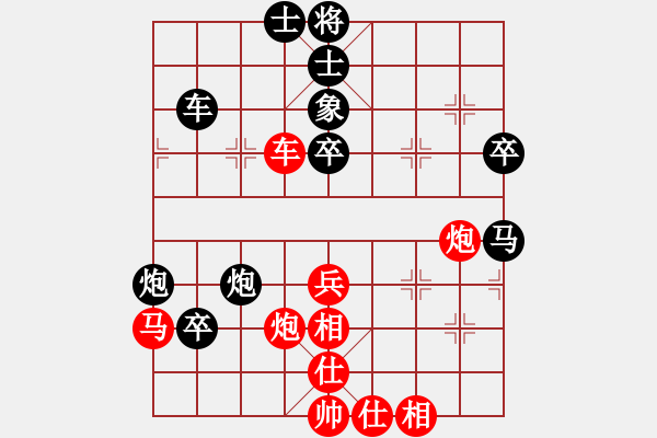 象棋棋譜圖片：白金黃銀(9段)-和-永不瞑目(人王) - 步數(shù)：70 