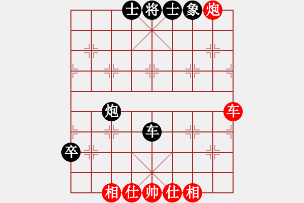 象棋棋譜圖片：白金黃銀(9段)-和-永不瞑目(人王) - 步數(shù)：90 