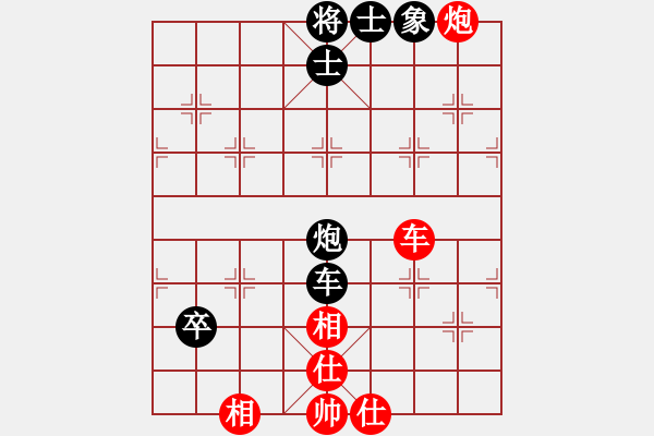 象棋棋譜圖片：白金黃銀(9段)-和-永不瞑目(人王) - 步數(shù)：96 