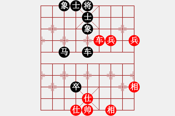 象棋棋譜圖片：與眾不同[紅] -VS- 冰冰[黑] - 步數：100 