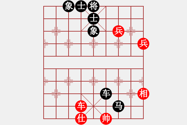 象棋棋譜圖片：與眾不同[紅] -VS- 冰冰[黑] - 步數：120 