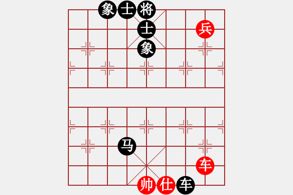 象棋棋譜圖片：與眾不同[紅] -VS- 冰冰[黑] - 步數：140 