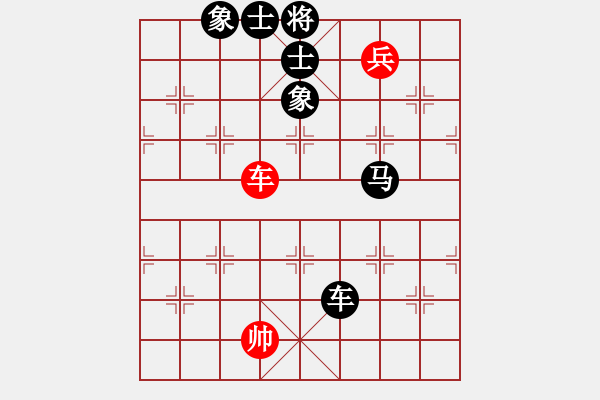 象棋棋譜圖片：與眾不同[紅] -VS- 冰冰[黑] - 步數：160 