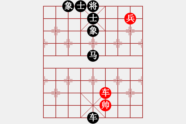 象棋棋譜圖片：與眾不同[紅] -VS- 冰冰[黑] - 步數：180 