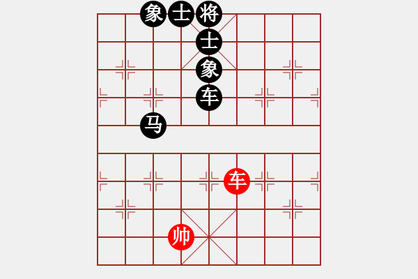 象棋棋譜圖片：與眾不同[紅] -VS- 冰冰[黑] - 步數：200 