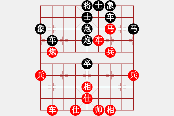 象棋棋譜圖片：與眾不同[紅] -VS- 冰冰[黑] - 步數：40 