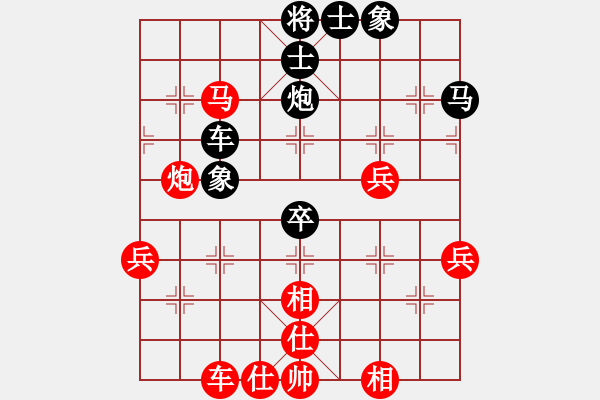 象棋棋譜圖片：與眾不同[紅] -VS- 冰冰[黑] - 步數：50 