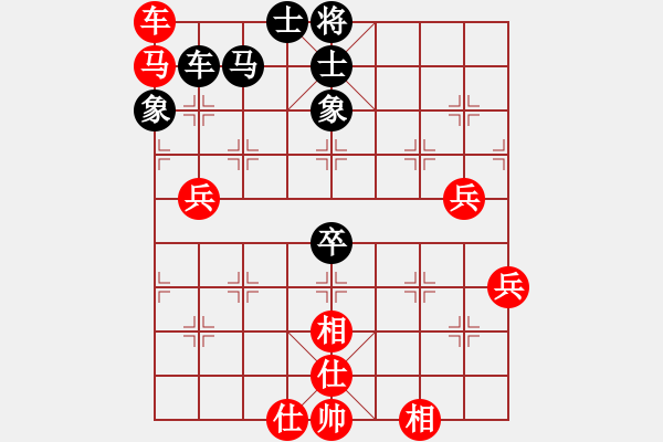 象棋棋譜圖片：與眾不同[紅] -VS- 冰冰[黑] - 步數：70 