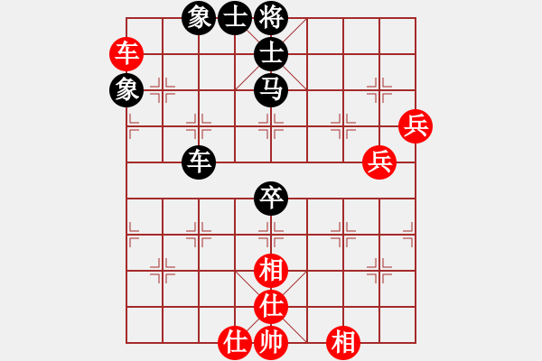 象棋棋譜圖片：與眾不同[紅] -VS- 冰冰[黑] - 步數：80 