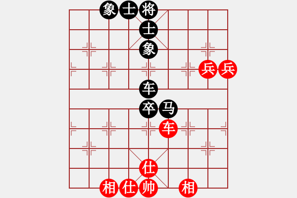 象棋棋譜圖片：與眾不同[紅] -VS- 冰冰[黑] - 步數：90 