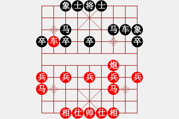 象棋棋譜圖片：棋局-2aa nnp91 - 步數(shù)：0 