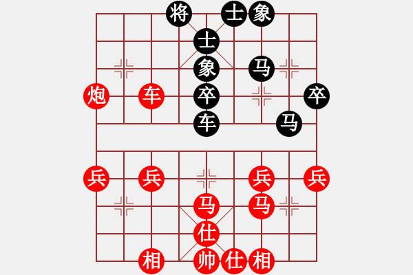 象棋棋譜圖片：棋局-2aa nnp91 - 步數(shù)：20 