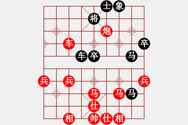 象棋棋譜圖片：棋局-2aa nnp91 - 步數(shù)：40 