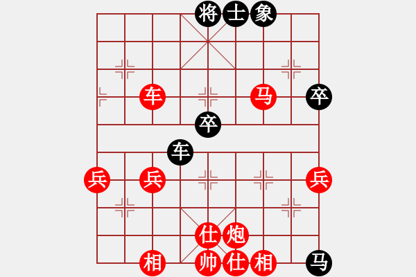 象棋棋譜圖片：棋局-2aa nnp91 - 步數(shù)：50 