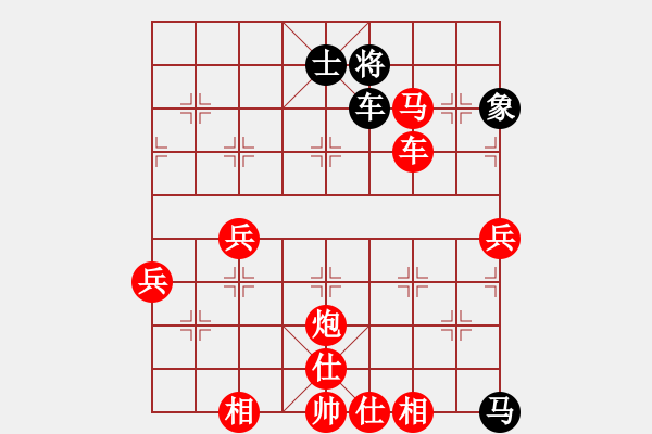 象棋棋譜圖片：棋局-2aa nnp91 - 步數(shù)：70 