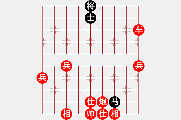 象棋棋譜圖片：棋局-2aa nnp91 - 步數(shù)：80 