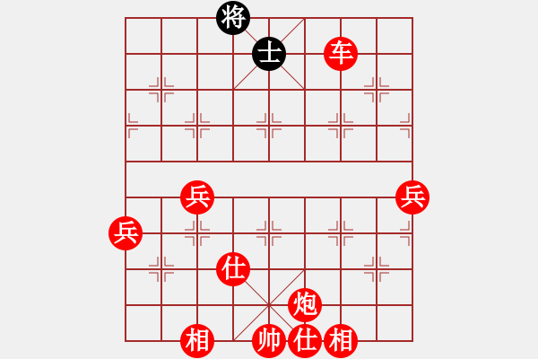 象棋棋譜圖片：棋局-2aa nnp91 - 步數(shù)：90 