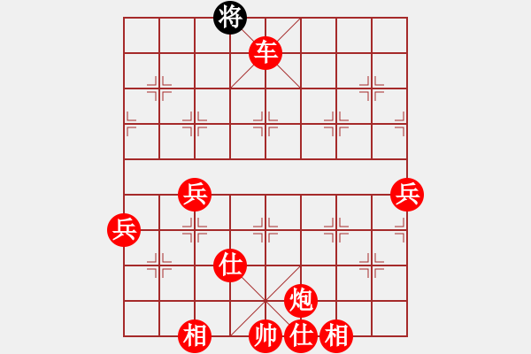 象棋棋譜圖片：棋局-2aa nnp91 - 步數(shù)：91 