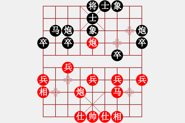 象棋棋譜圖片：河南 姚洪新 勝 廣東 黎德志 - 步數(shù)：30 