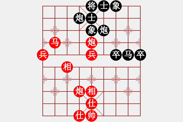 象棋棋譜圖片：河南 姚洪新 勝 廣東 黎德志 - 步數(shù)：60 