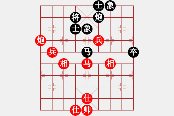 象棋棋譜圖片：河南 姚洪新 勝 廣東 黎德志 - 步數(shù)：80 