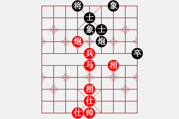 象棋棋譜圖片：河南 姚洪新 勝 廣東 黎德志 - 步數(shù)：90 