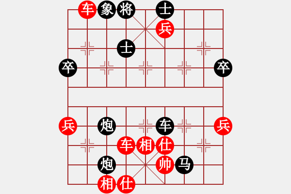 象棋棋譜圖片：梁山小李廣(5段)-勝-西撒(1段) - 步數(shù)：100 