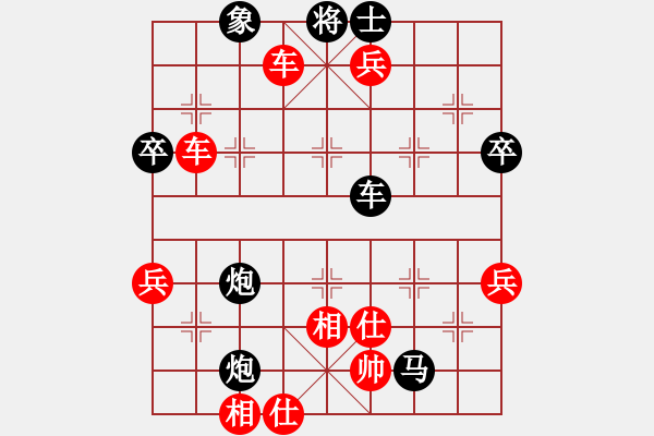 象棋棋譜圖片：梁山小李廣(5段)-勝-西撒(1段) - 步數(shù)：105 