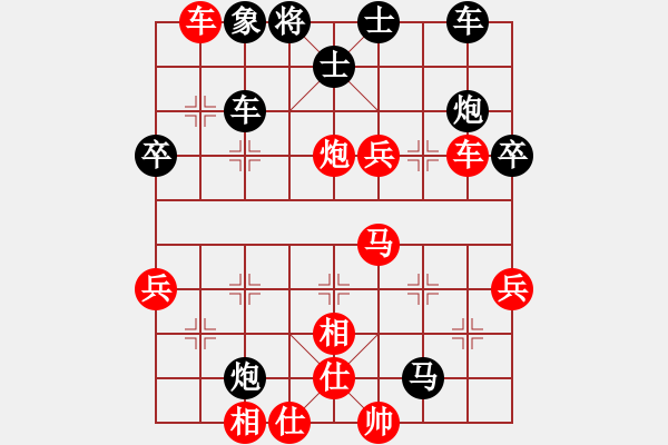 象棋棋譜圖片：梁山小李廣(5段)-勝-西撒(1段) - 步數(shù)：80 