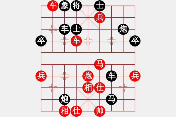 象棋棋譜圖片：梁山小李廣(5段)-勝-西撒(1段) - 步數(shù)：90 